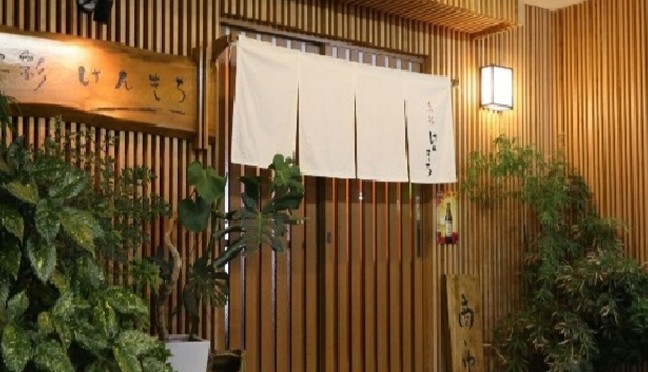 長寿庵 指宿店