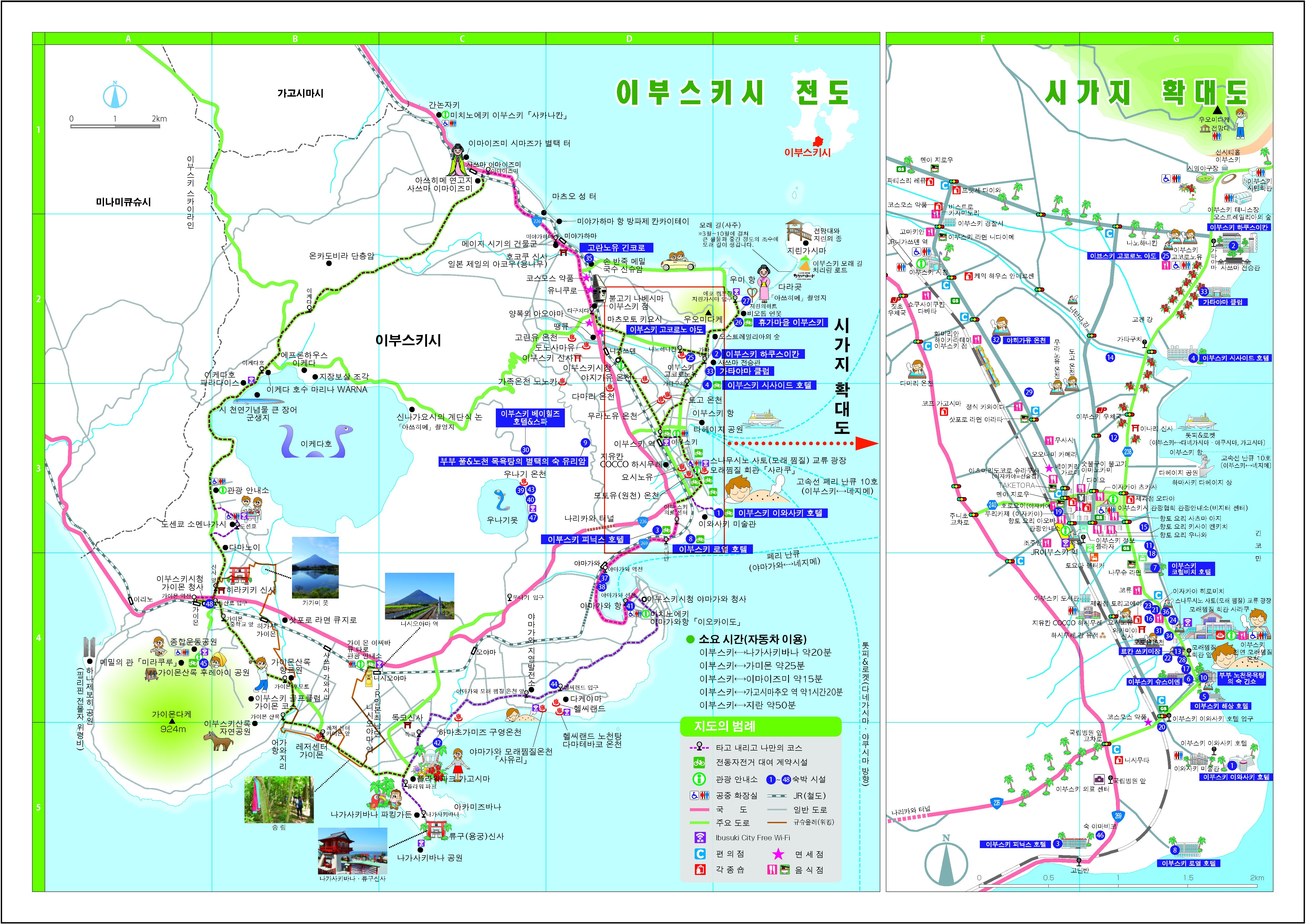 韓国語ガイドマップ