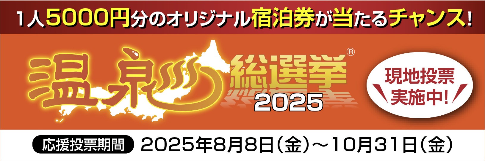 ポスターデザイン用_1.jpg